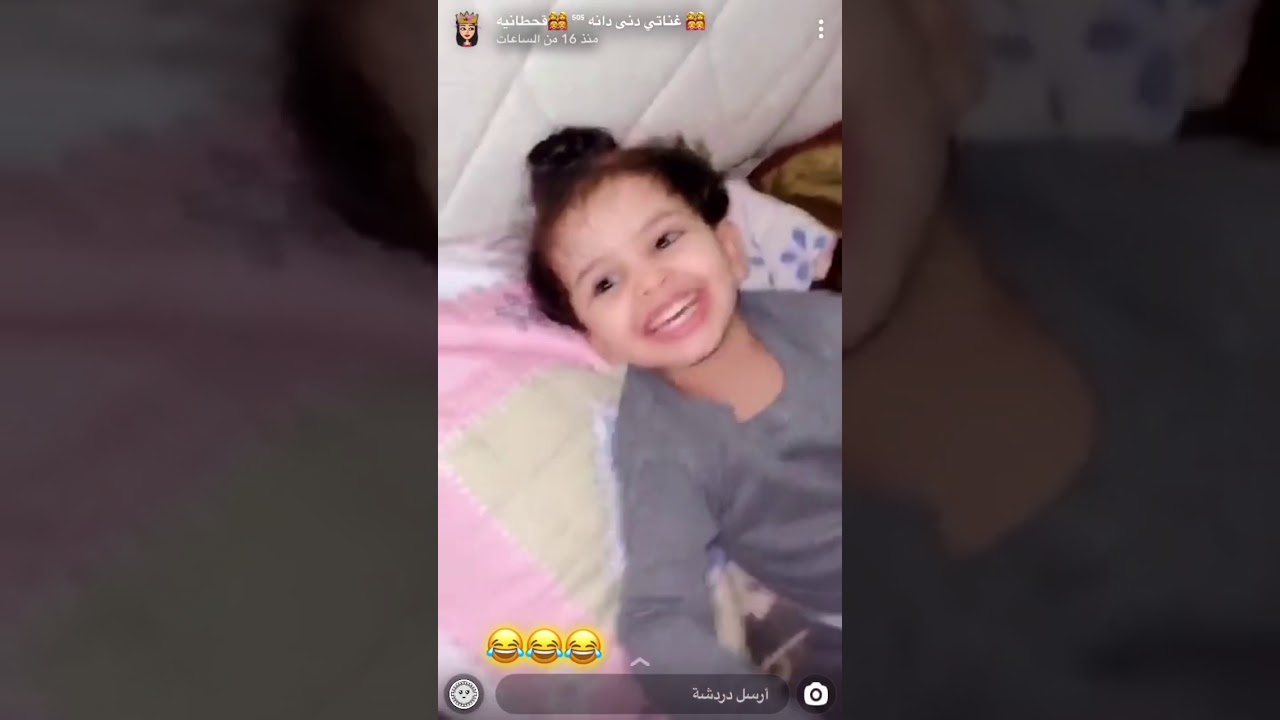 غناتي ودنى  ابو دانه وغناتي يلاعبون غنى