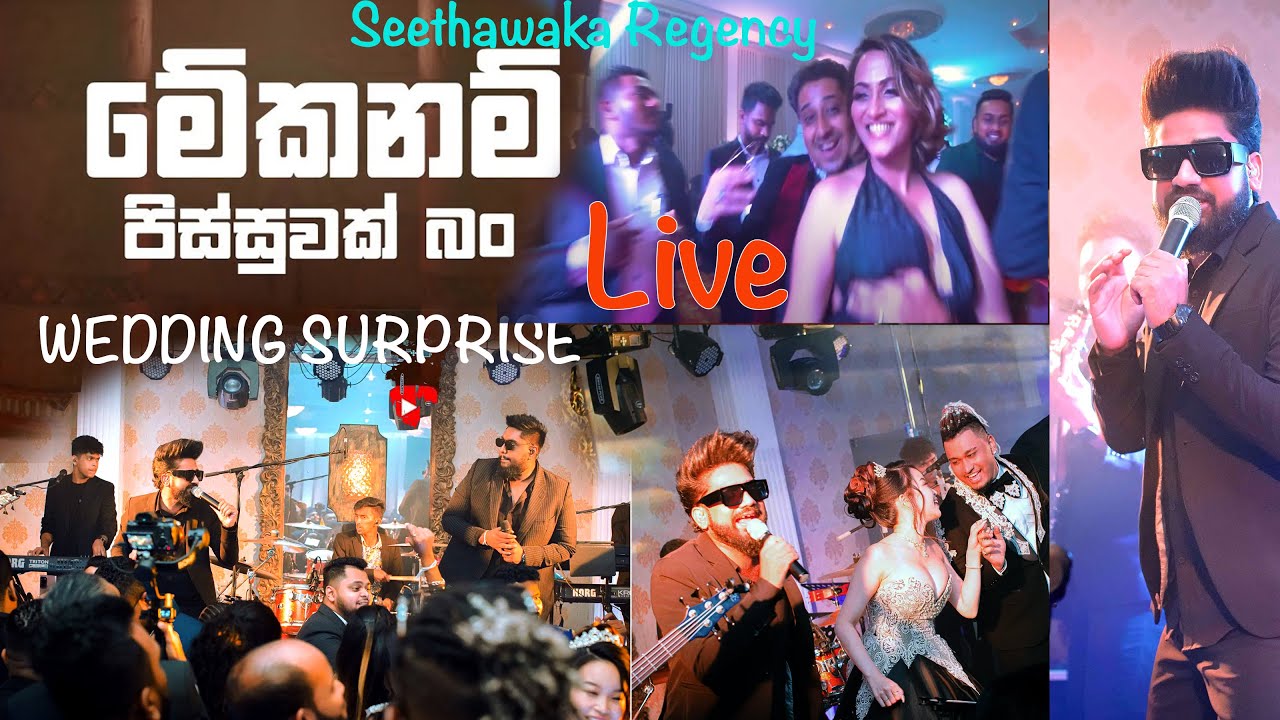 Kanami & Anjana Wedding Wasthi live Performing in Wedding