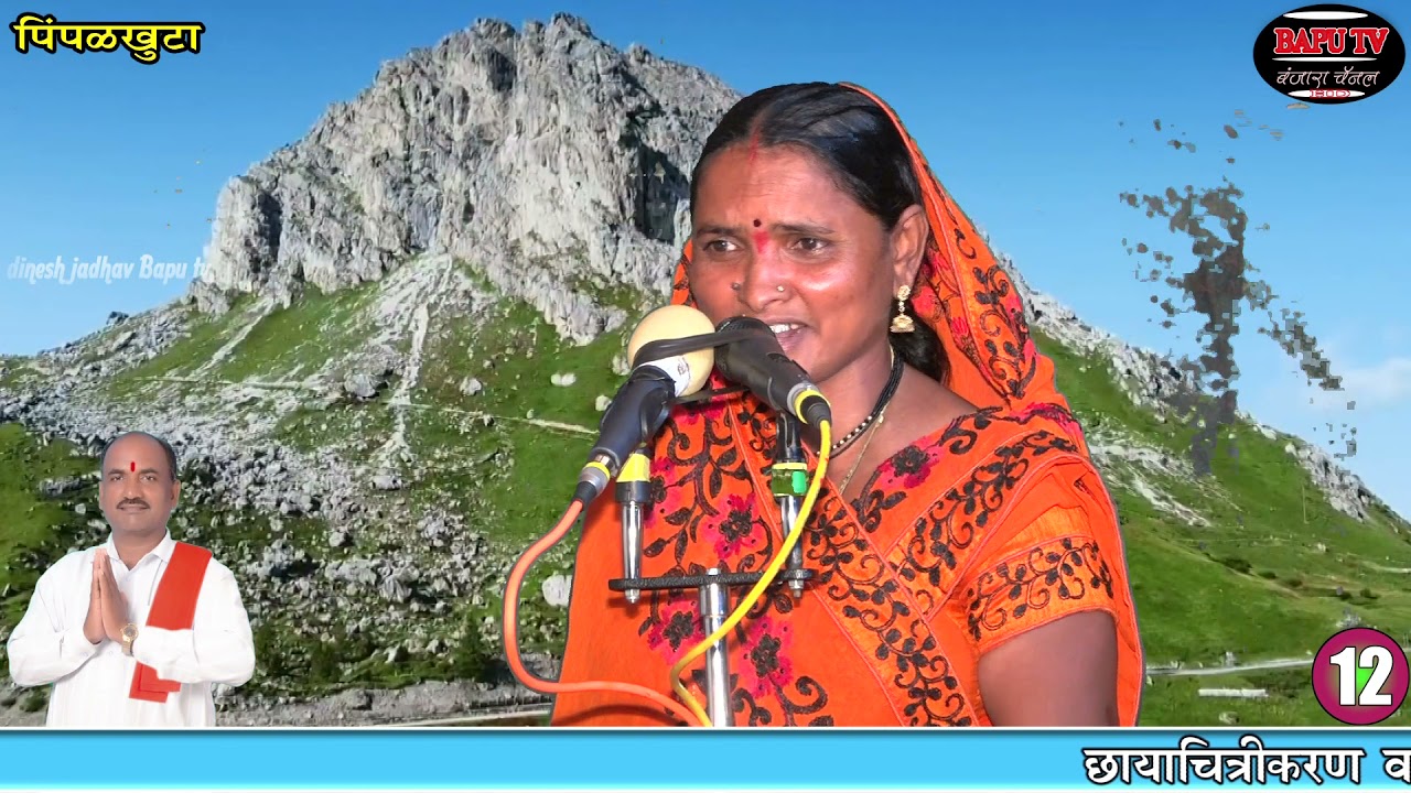 Lilabai Vs Dhanu M संत श्री सेवालाल महाराज व माता जगदंबा यांच्या मंदिर कळस निमित्त बंजारा मुकाबला 12