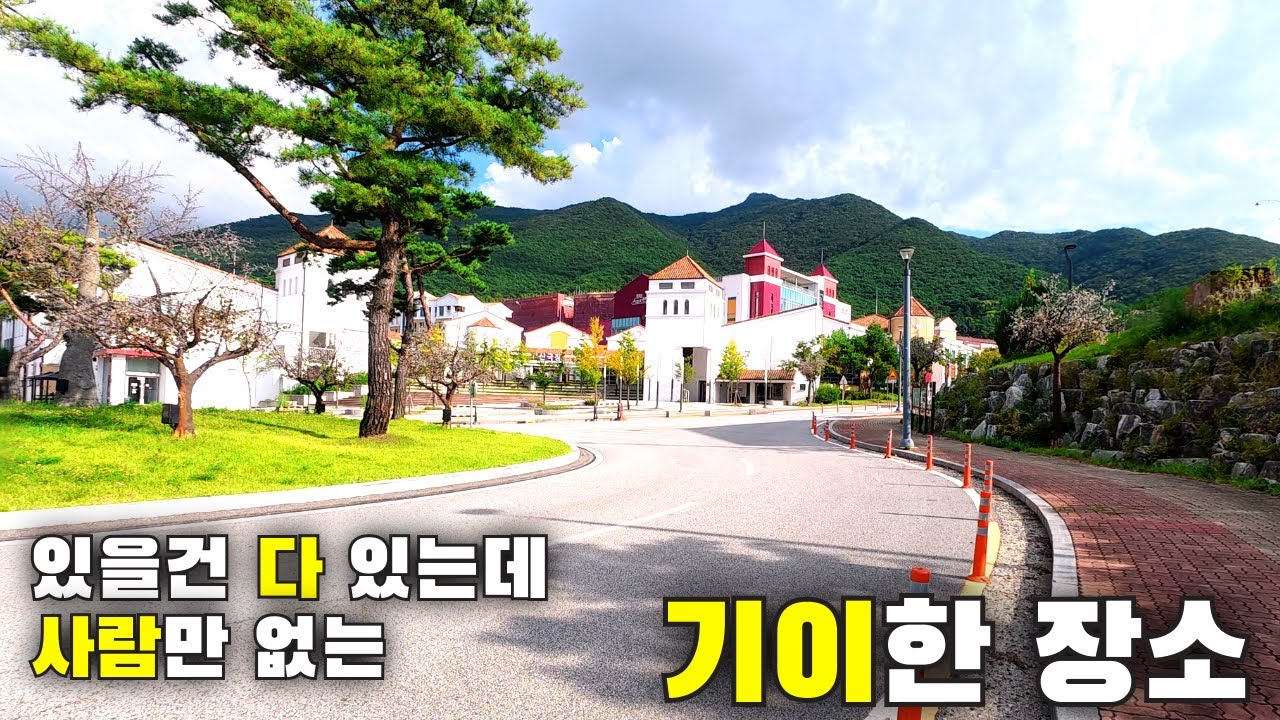 괴산에서 마주한 기묘한 풍경과, 끝에 찾아온 반전 🔄 [괴산5]