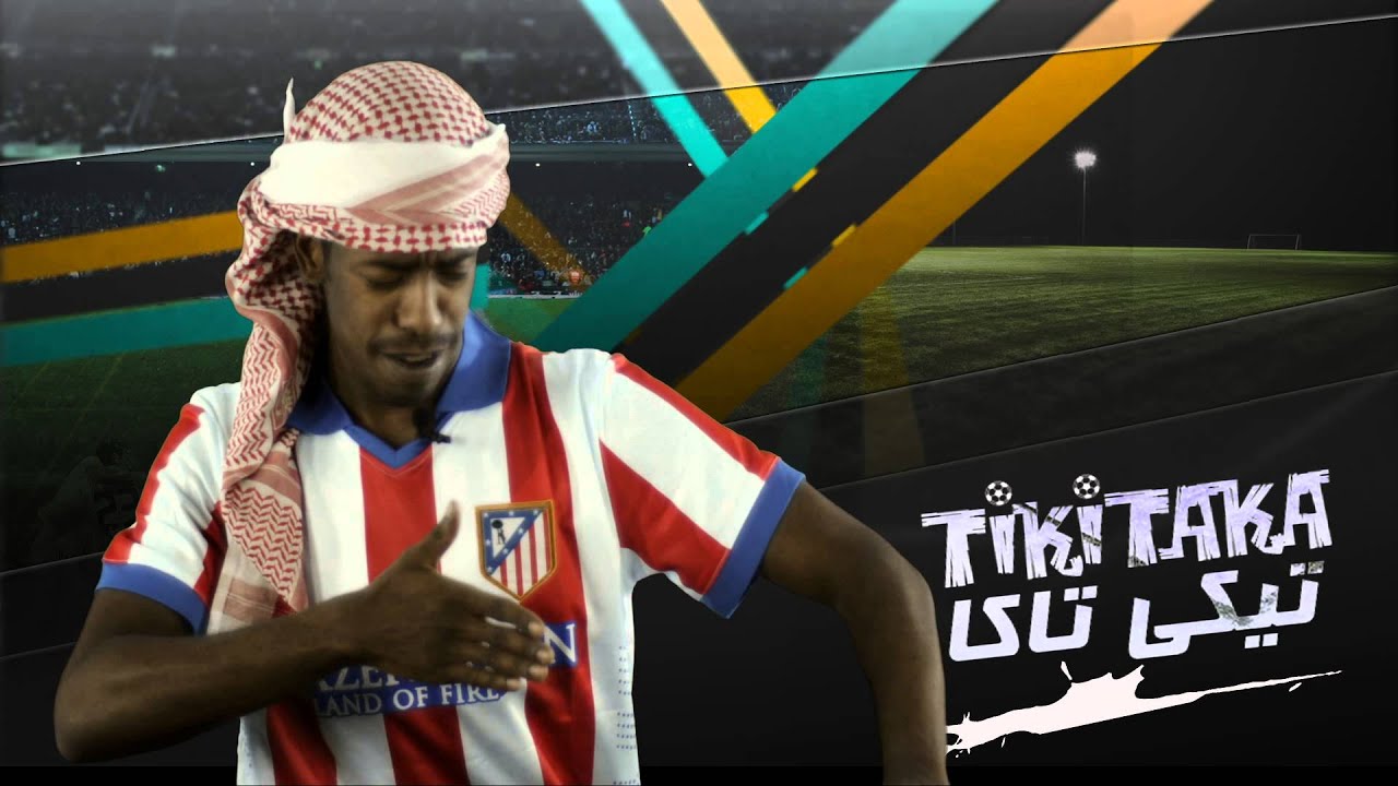 TikiTaka Show S01E01 | برنامج تيكي تاكا الموسم ١ الحلقة ١
