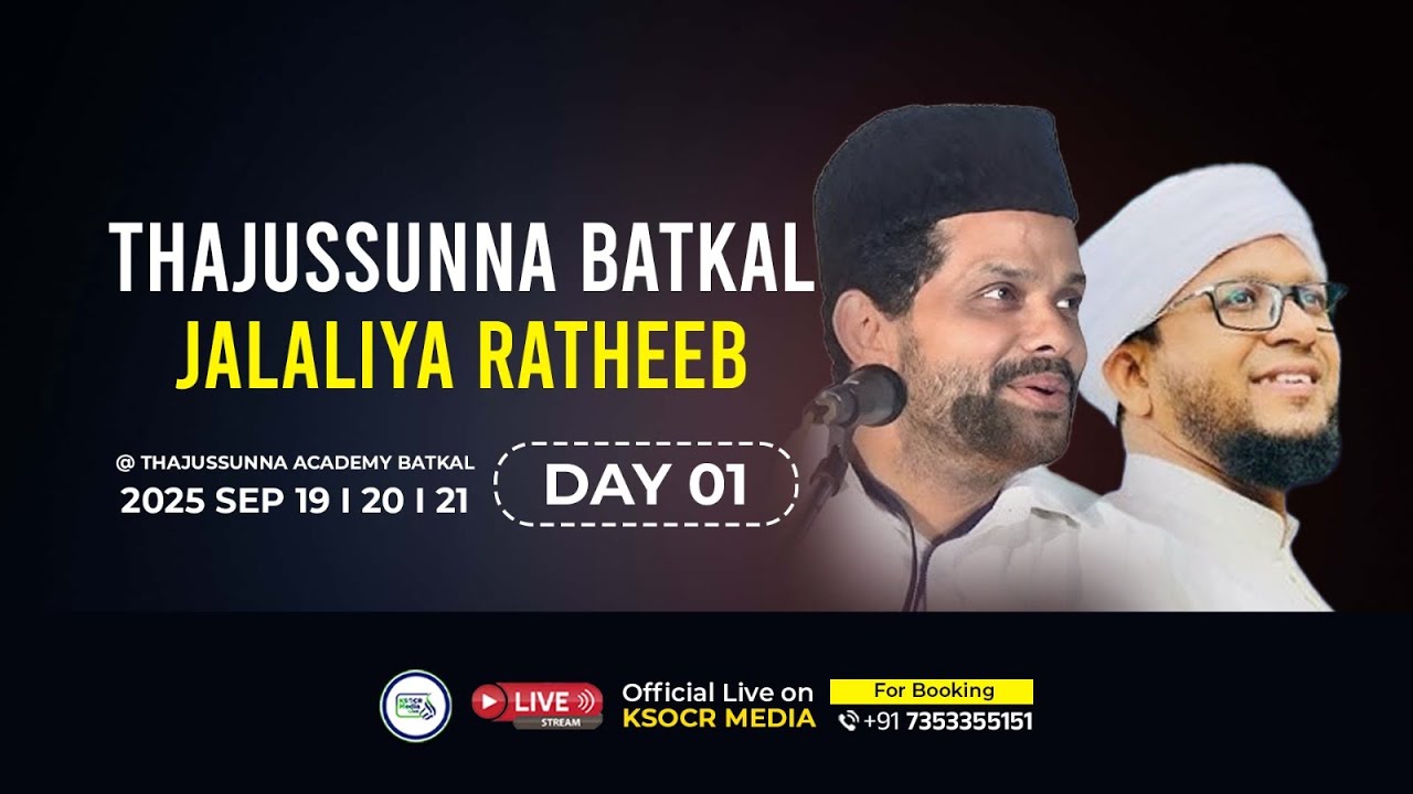 THAJUSSUNNA BATKAL I JALALIYA RATHEEB I JAFAR SWADIK TANGAL KUMBOL I 19-09-2025 I DAY 01