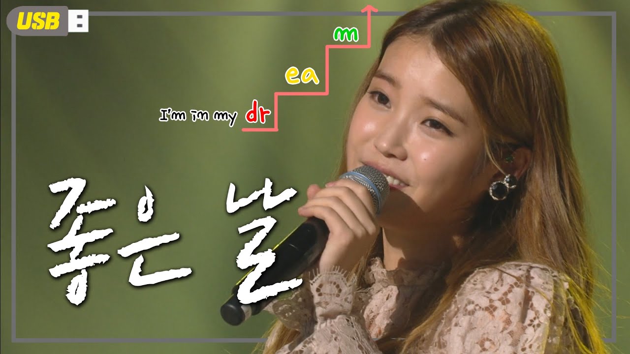 [🎧USB #7] 아이유(IU) - 좋은 날(Good Day) | 유희열의 스케치북 미방분🎷ㅣKBS 131011 방송
