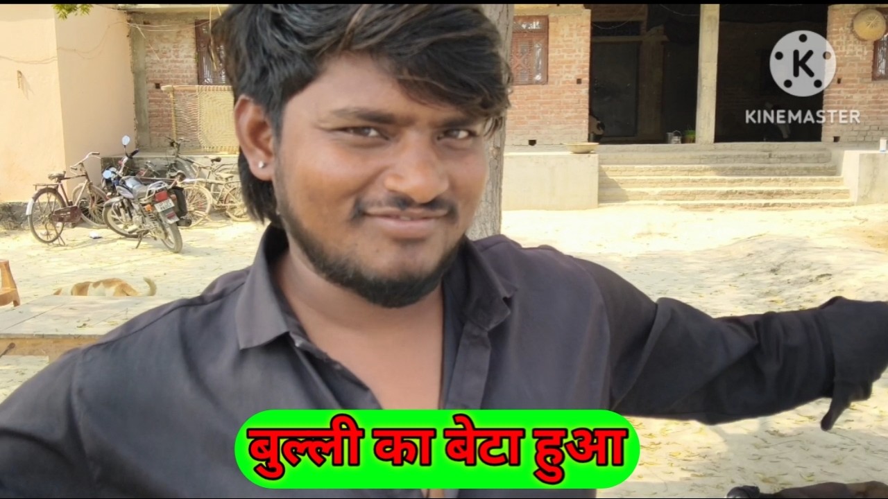 बुल्ली का बेटा हुआ🌺🥰🤱🧑‍🍼 Full vlogs Hindi Vlog Daily vlog Family vlog