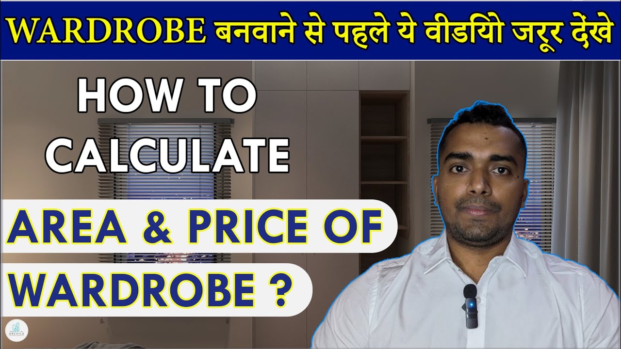 Measure Wardrobe Area and Cost | How to find Wardrobe Costing per square feet | सबसे आसान तरीका से