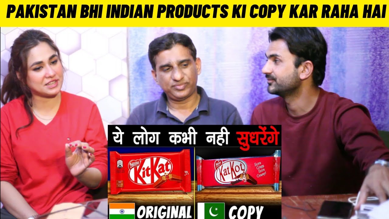 Pakistan Reaction INDIA को COPY करने के चक्कर मे ये कर बैठा Pakistan Famous Product With Their Cheap