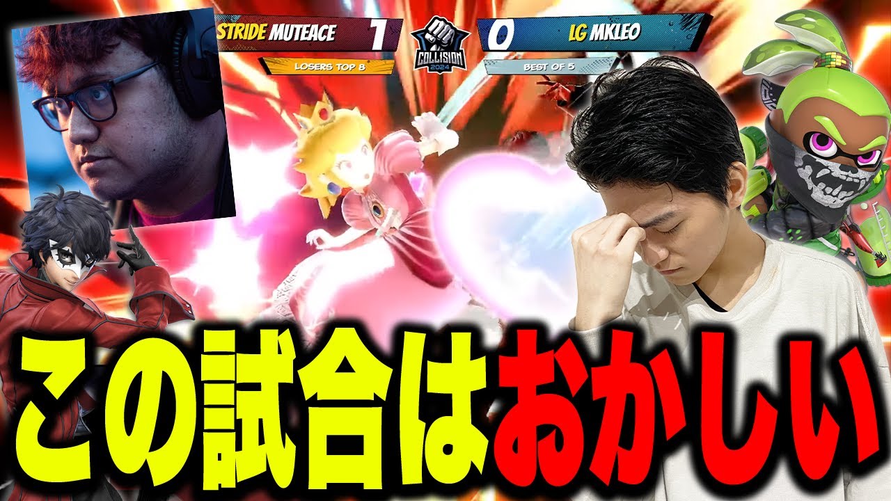 最近のMkLeoジョーカーの試合を見て、現代スマブラの真理に気づくザクレイ【スマブラSP】