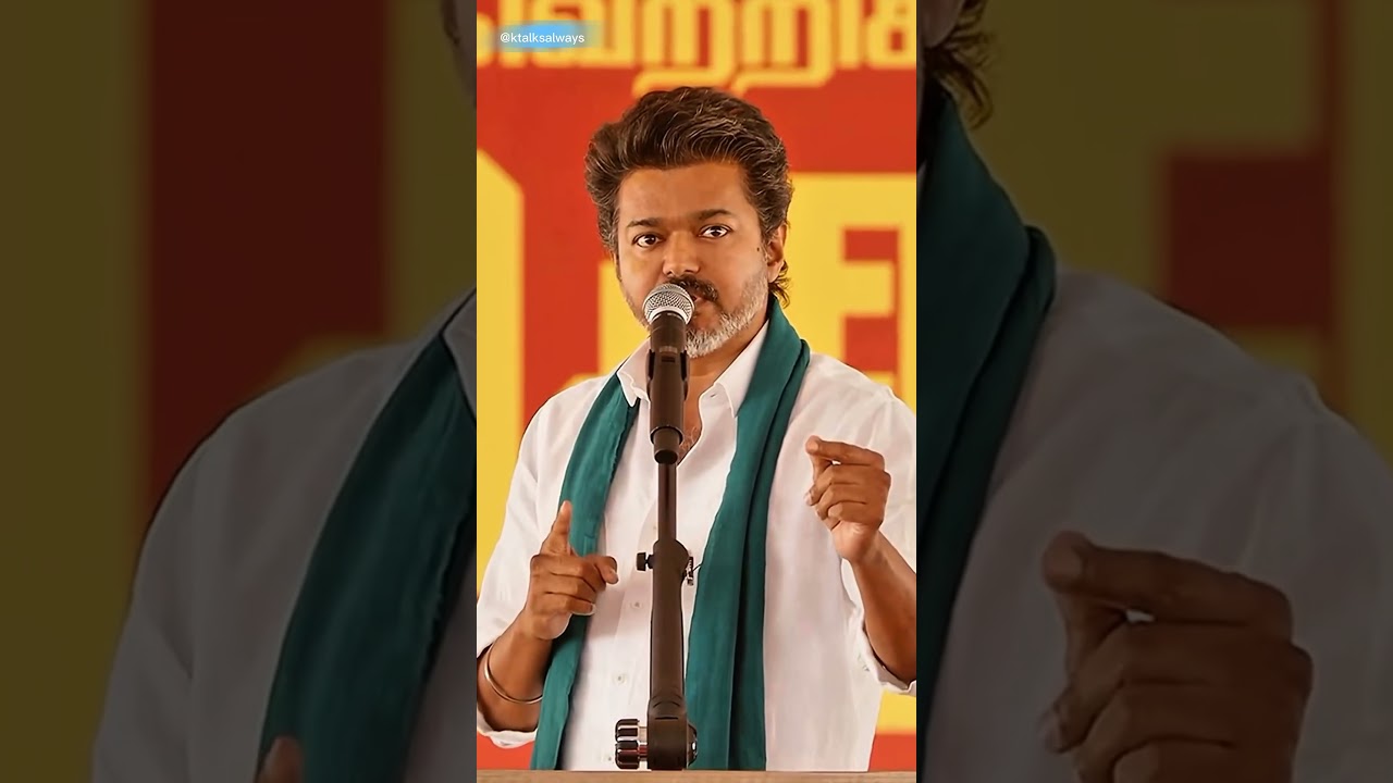 Thalapathy Vijay ने CM बन कर किया नया बदलाव किया ? | Unique Moves No Other CM Did 🤫
