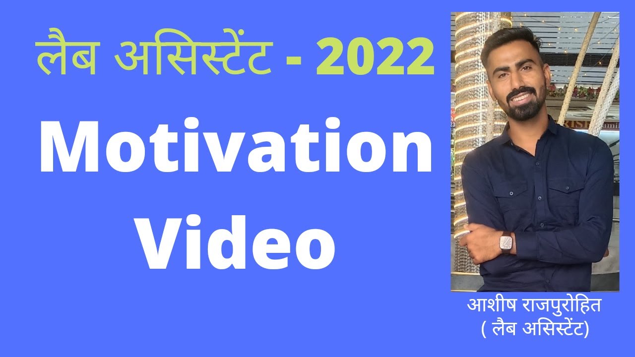 Lab assistant - 2022 / motivation for lab assistant