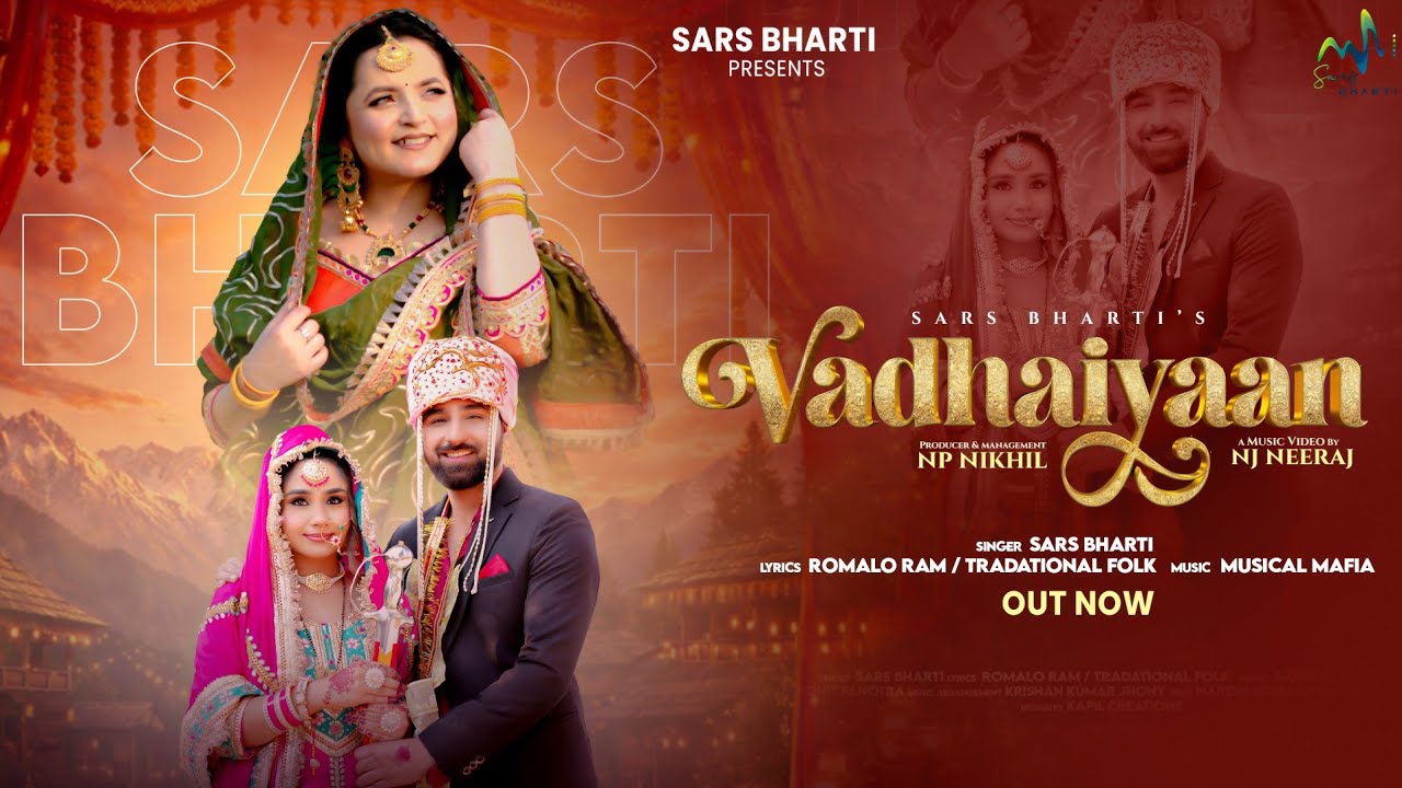 New Dogri Song 2026 ll Vadhaiyaan ll Sars Bharti ll Musical Mafia ll NJ Neeraj ll Latest Dogri Song 