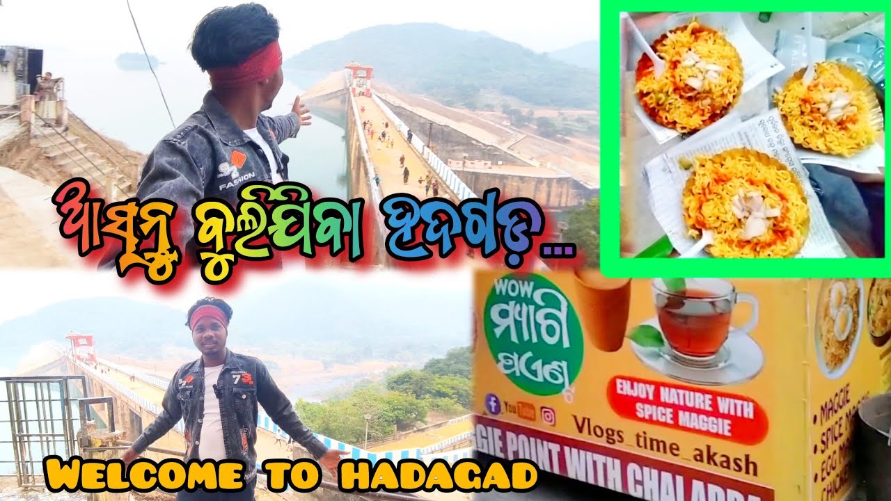 ଆସନ୍ତୁ ବୁଲିଯିବା ହଦଗଡ଼ ଡ୍ୟାମ୍//ବହୁତ୍ ବଢିଆ ଜାଗା#viralvideo #funny #traditinal #chagululifestyle #odia