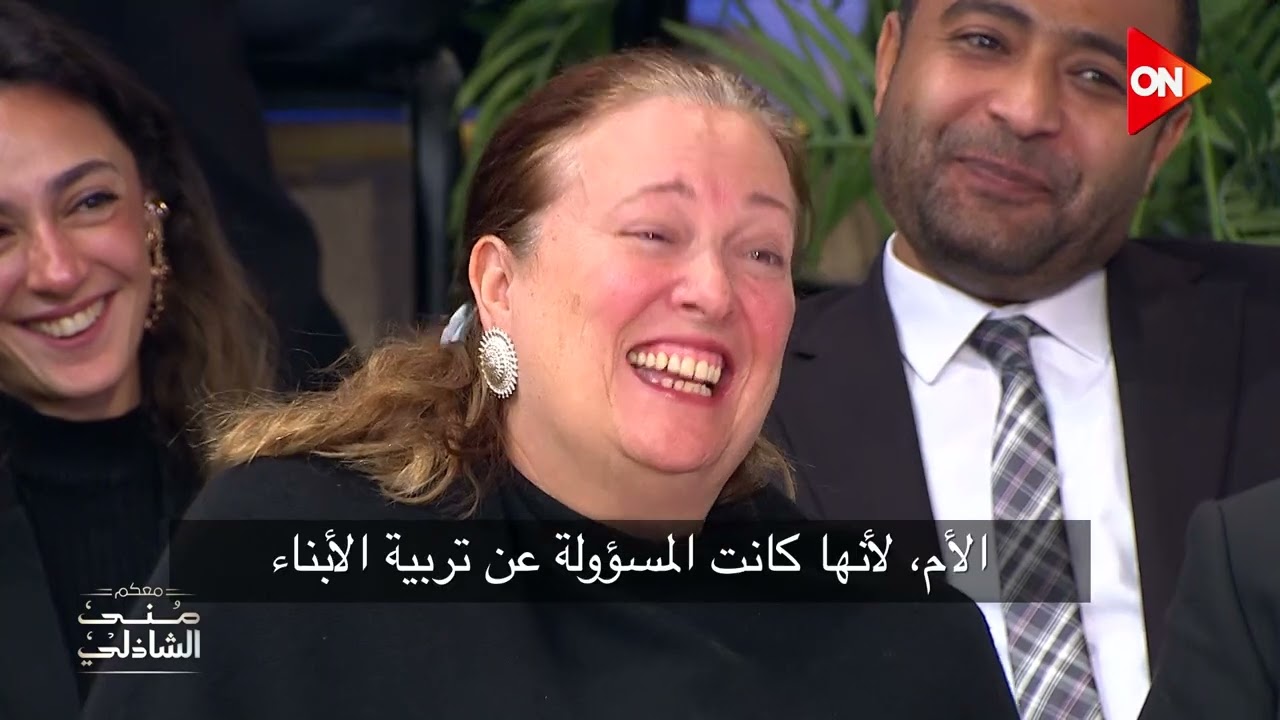 هكذا يعامل سير مجدي يعقوب ابنته ليزا
