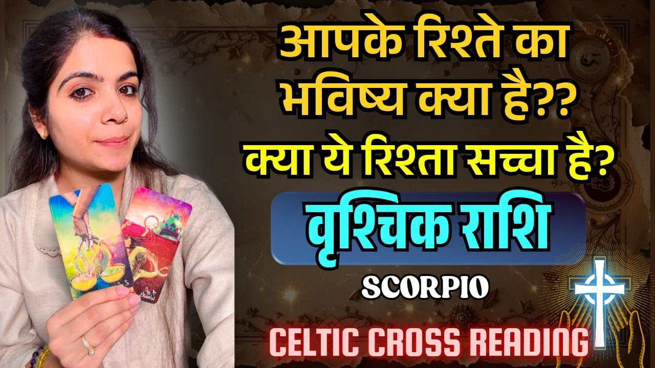 Scorpio love reading 🥰  | No Contact @11071   #scorpio #vrishchikrashi  #currentfeelings