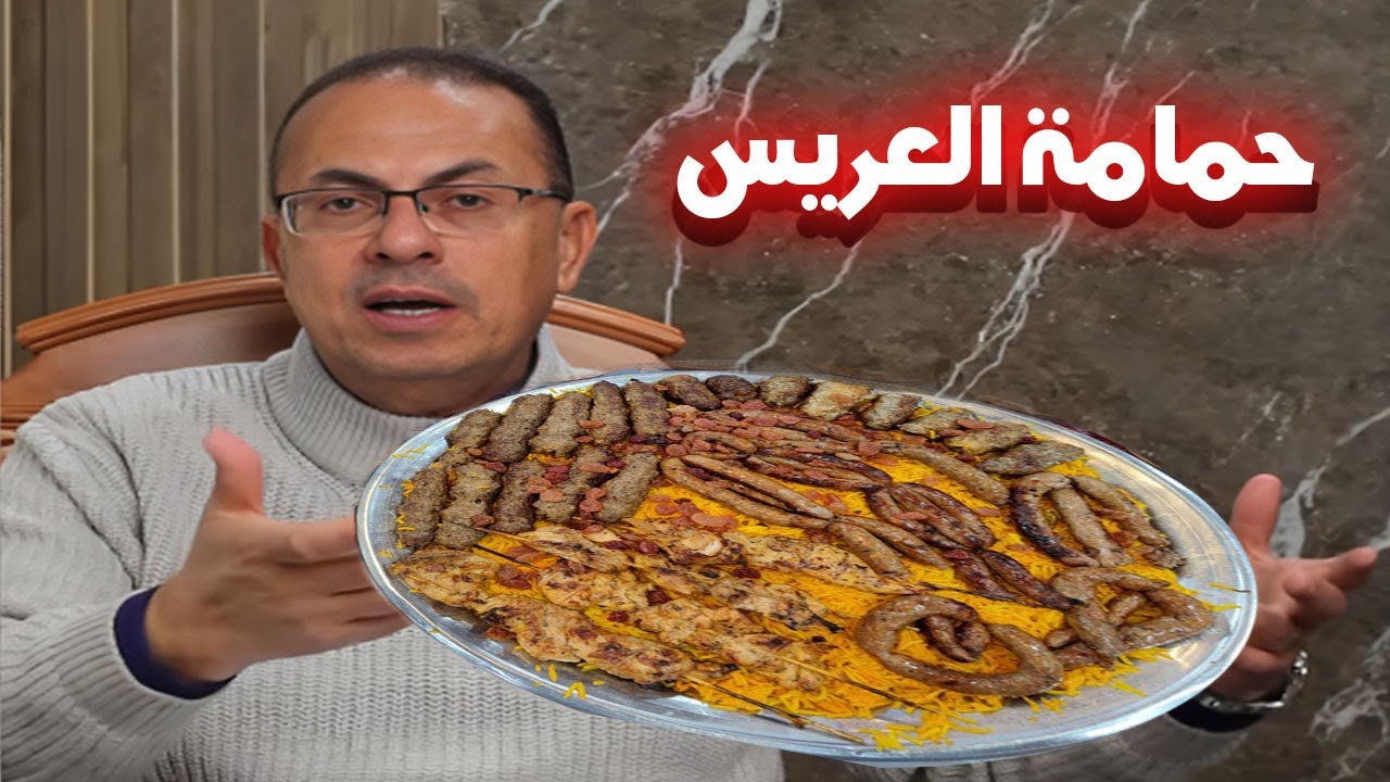 الحراميه أكلوا حمامة العريس ليلة الدخله !!