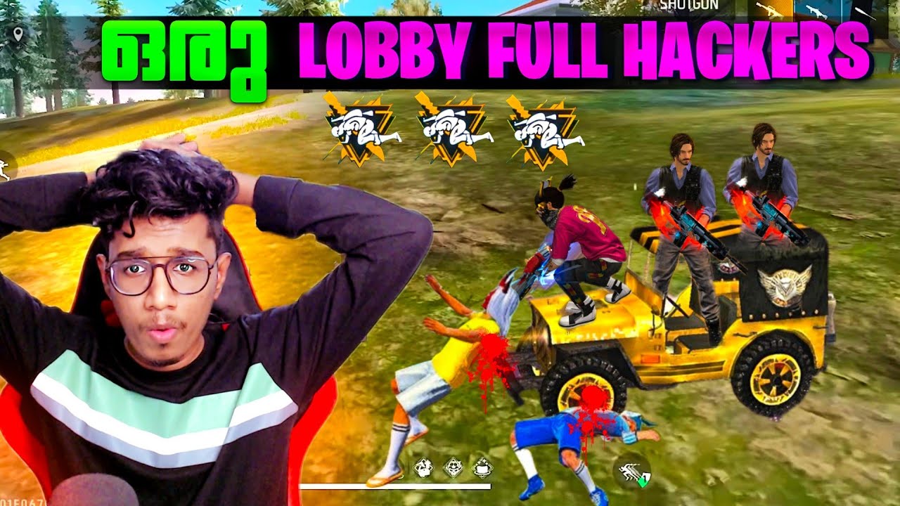 ഒരു Lobby മുഴുവൻ Hccers 🥺 Guild War ഇനി കളിക്കില്ല 🤬 Freefire Malayalam
