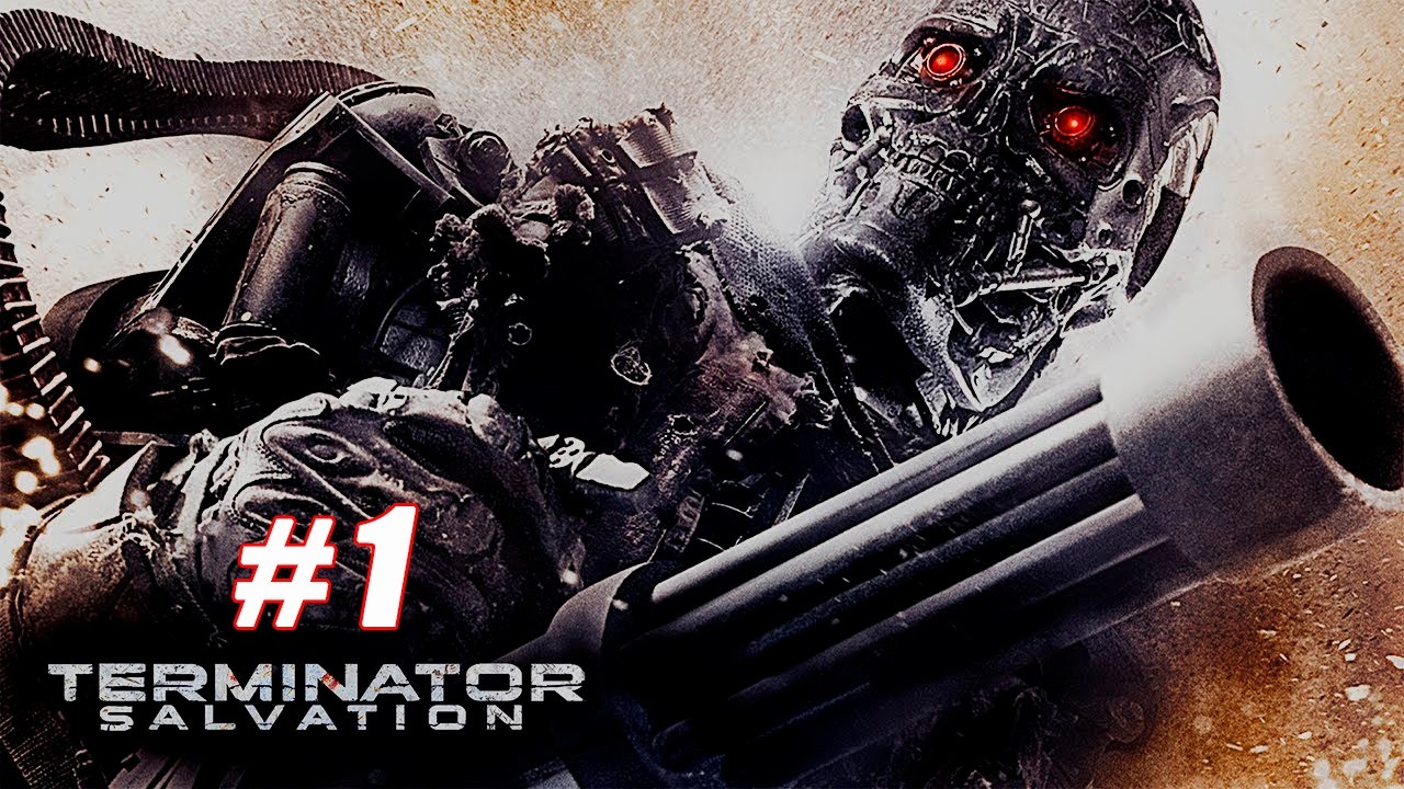 Прохождение Terminator: Salvation. Часть 1.