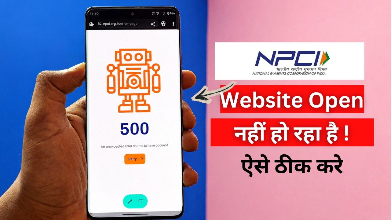 NPCI Website Not Working | 500 An Unexpected Error Has Occurred | NPCI Aadhaar Seeding