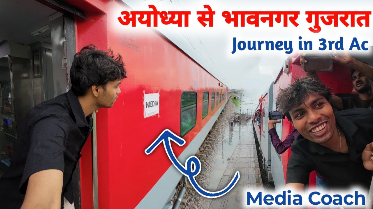 Ayodhya to bhavnagar express train || journey in 3rd Ac || best experience with this train 