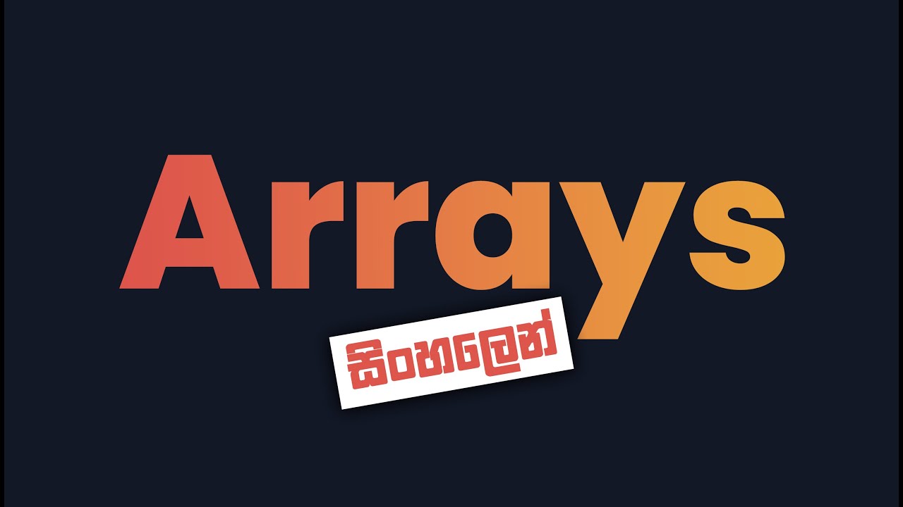 Arrays in Sinhala | Arrays සිංහලෙන්