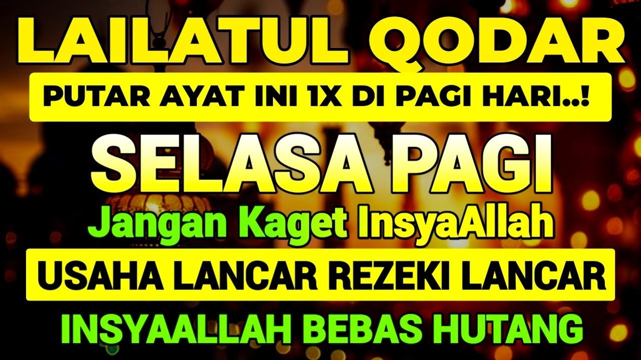 AL HAMDULILLAH TERBUKTI‼️ Setelah Mendengarkan Ayat 1000 Dinar🤲 Rezeki Datang Tak Terduga