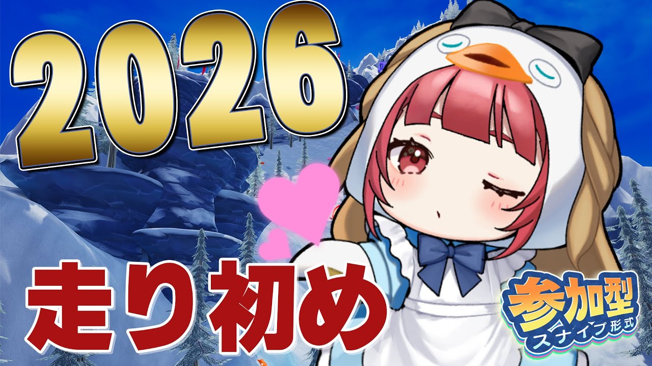 【 FaaastPenguin : ファスペン 】あけおめ走り初め✨ペンギン姿で大爆走：願掛けかねて目指せ表彰台 【 #エリーエ変身中 】