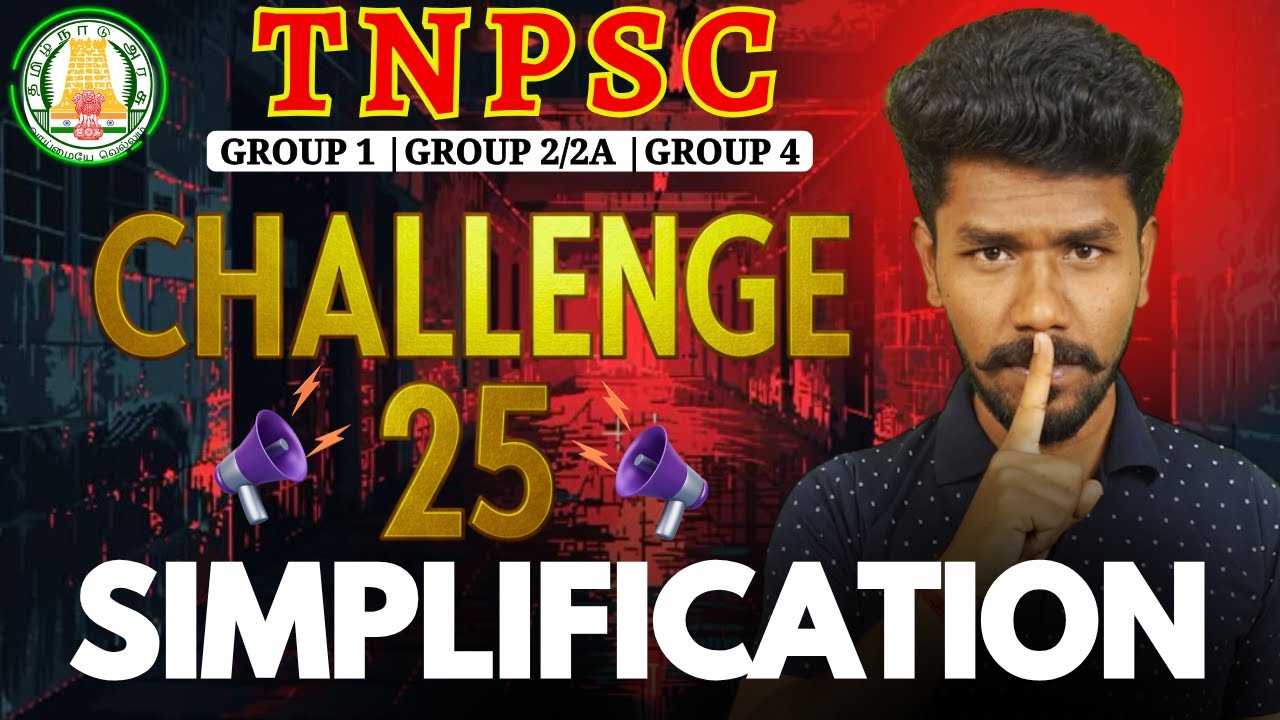 🛑Class-1🔥2026- ல் இனிதே தொடங்கலாம் | TNPSC EXAMS MATHS by PONNAN