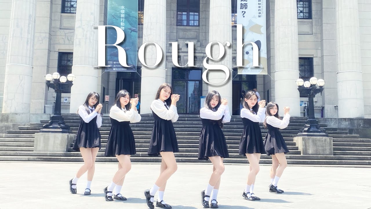 [KPOP IN PUBLIC] GFRIEND (여자친구) - 시간을 달려서(Rough) | Dance Cover By LALUNA From Taiwan