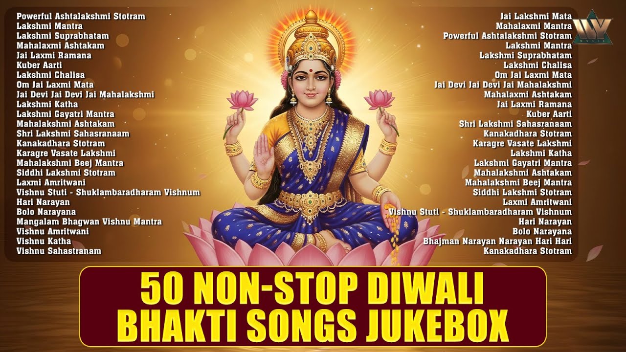 50 Non Stop Diwali Bhakti Songs Jukebox | Lakshmi Puja Special | Nonstop Lakshmi Bhajans |Laxmi Puja