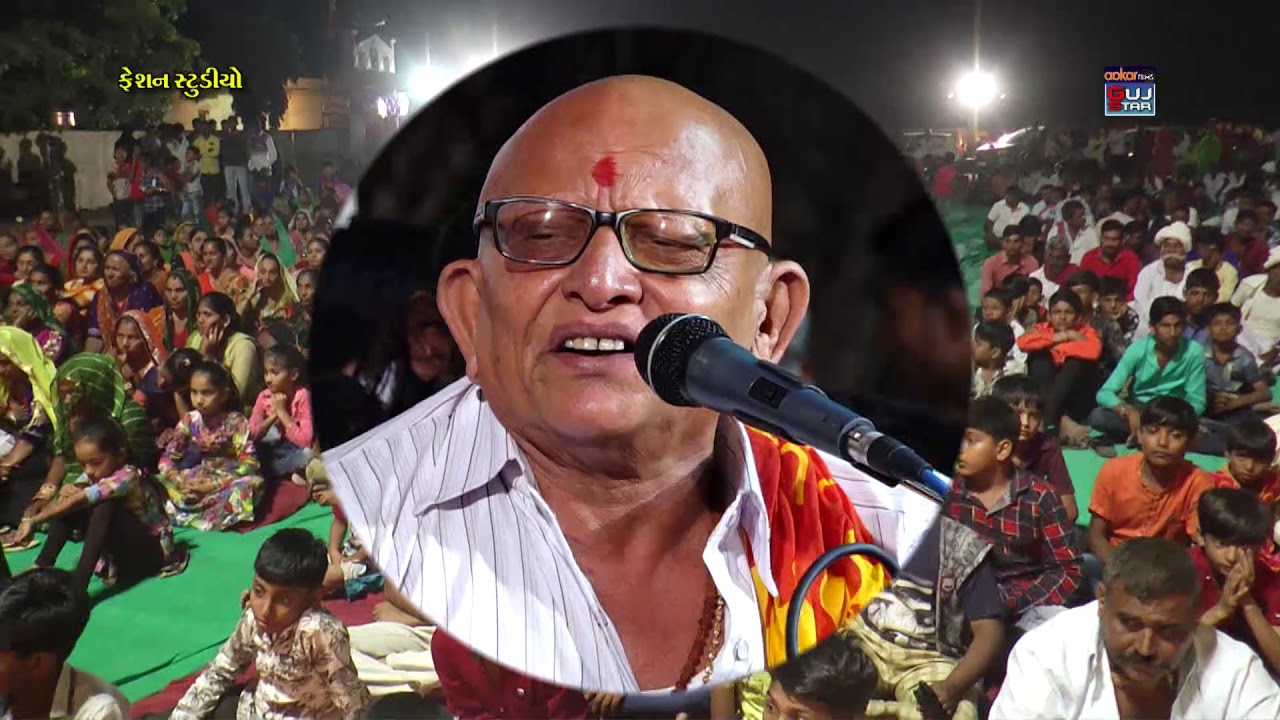 SANTVANI !! 01 !! KHIMJI BHARVAD [ KHODIYAR MATAJI MANDIR - RATANPAR [ RAJKOT ] SHIYAR PARIVAR