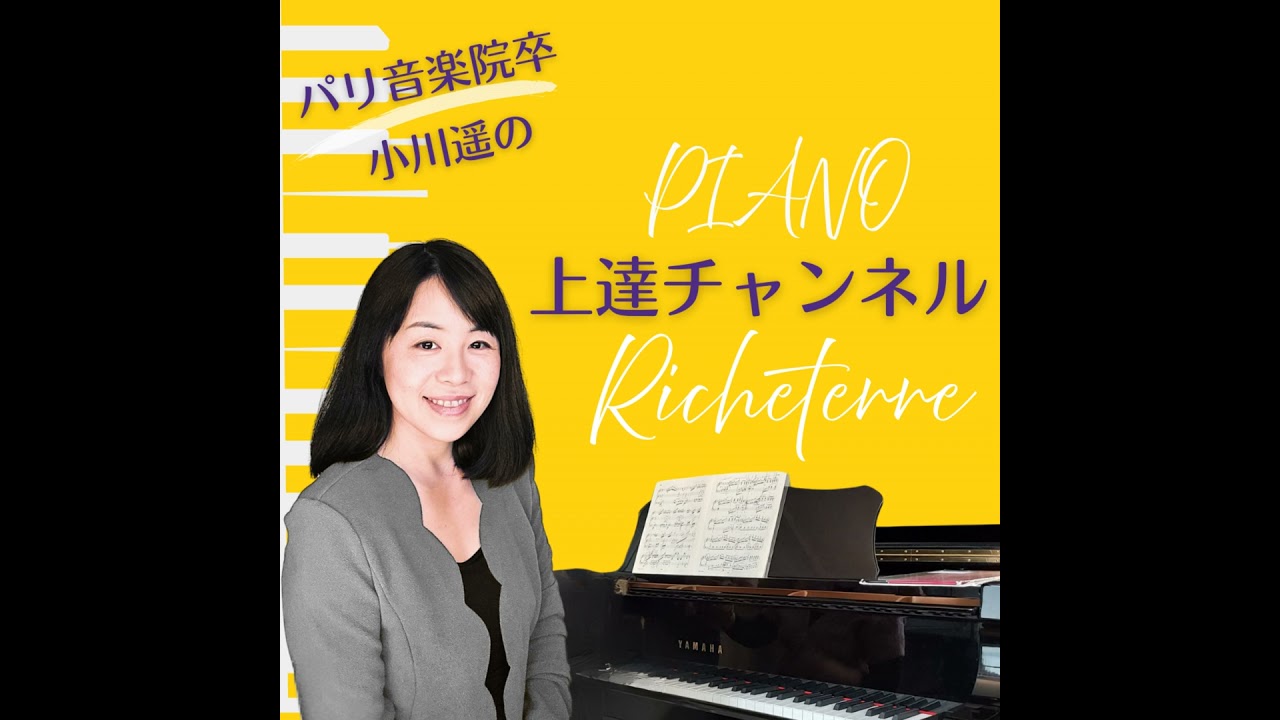 #205.打楽器のバチの棒の部分