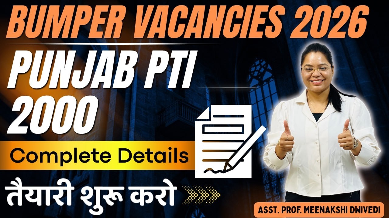 PUNJAB PTI 2000 VACANCIES 2026 || FORM FILLING STARTS || ELIGIBILITY CRITERIA || BY MEENAKSHI DWI...