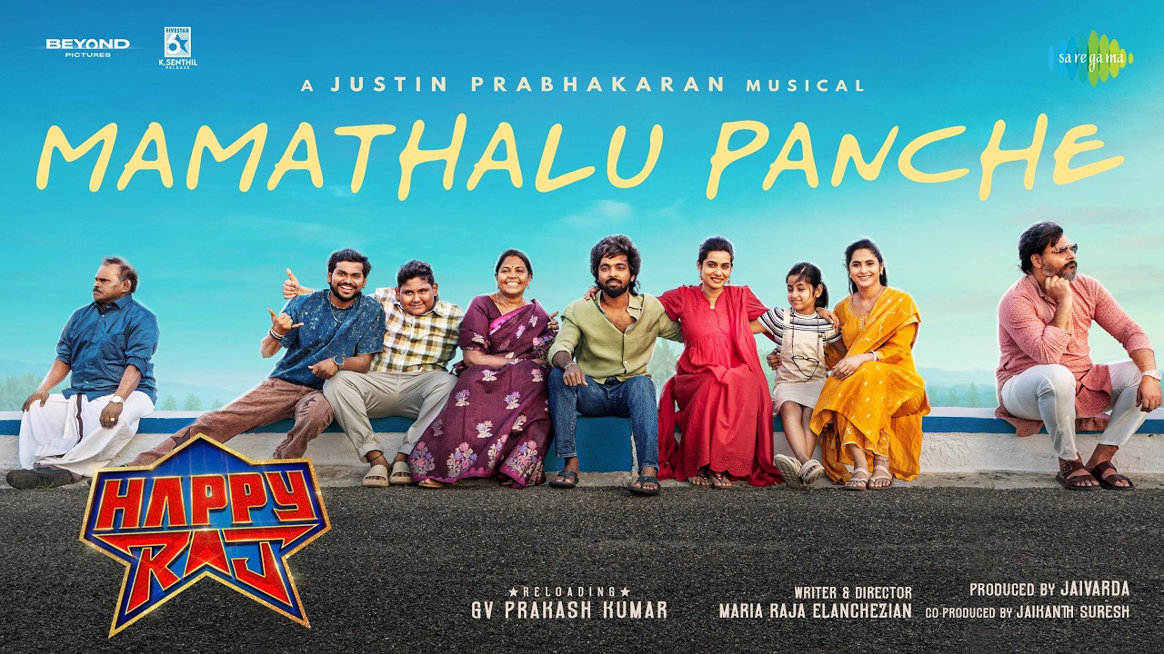 Mamathalu Panche - Video Song | Happy Raj | GV Prakash | Sri Gouri Priya | Justin Prabhakaran