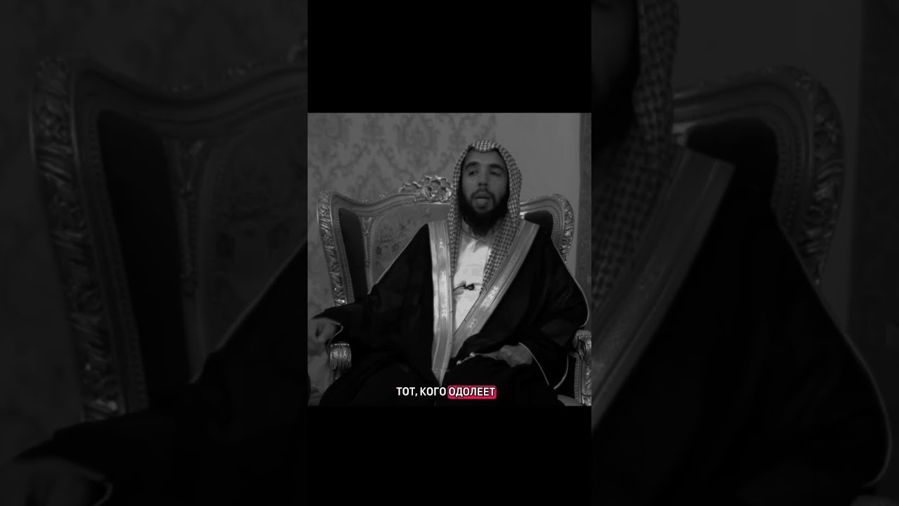 Зевота во время Намаза|Шейх Халид Аль Мушейких #islamicvideo #recommendations