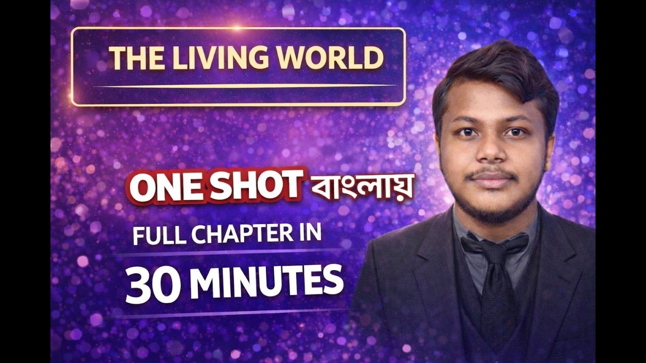 THE LIVING WORLD | REVISION| 30 MINUTES |#neet #crashcourse #biology #neetbiology #jenpas #education