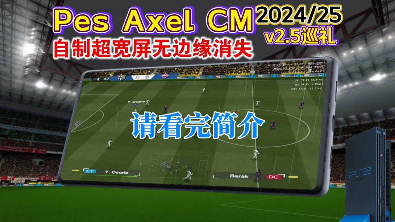 PS2 PES2025 HD Face/Full Classic players BY PES Axel CM(@Pro Evolution Soccer Axel CM)