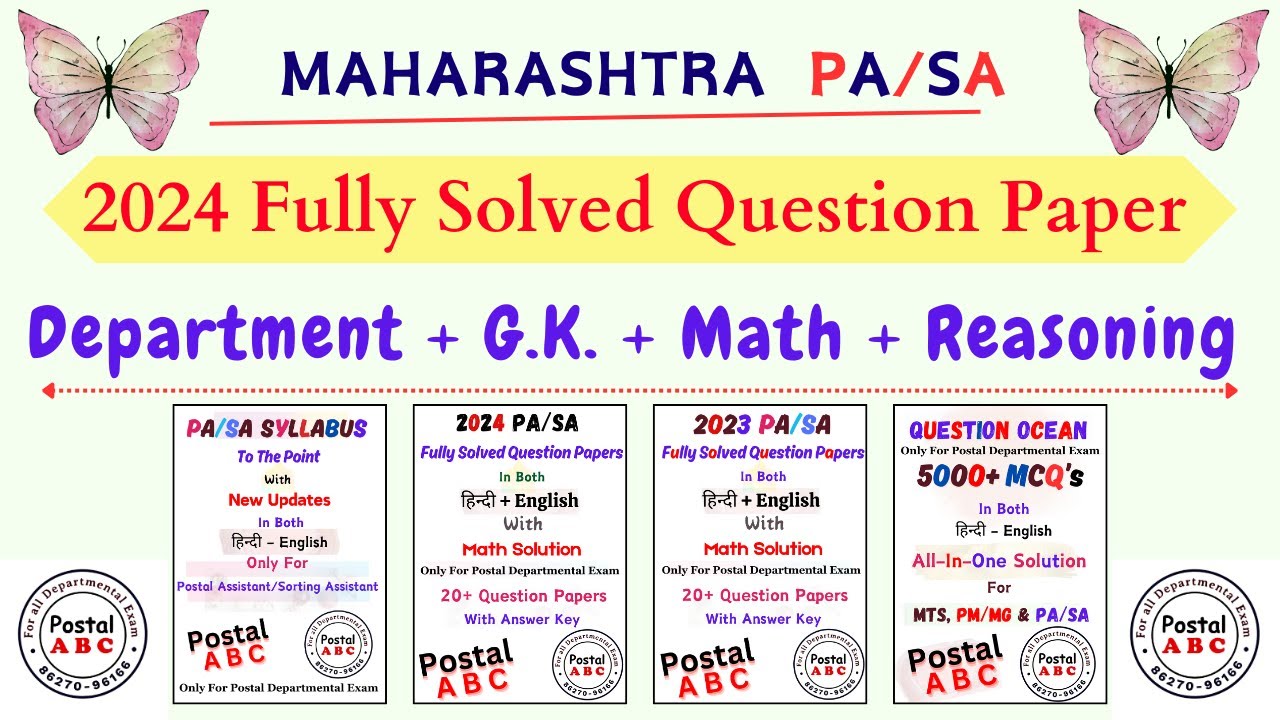 14. Maharashtra PA/SA 2024 Fully Solved Question Paper || Department + G.K. + Math + Reasoning ||