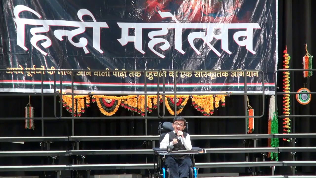HIndiUSA Mahotsav - 2019 -  Sparsh Shah Speech
