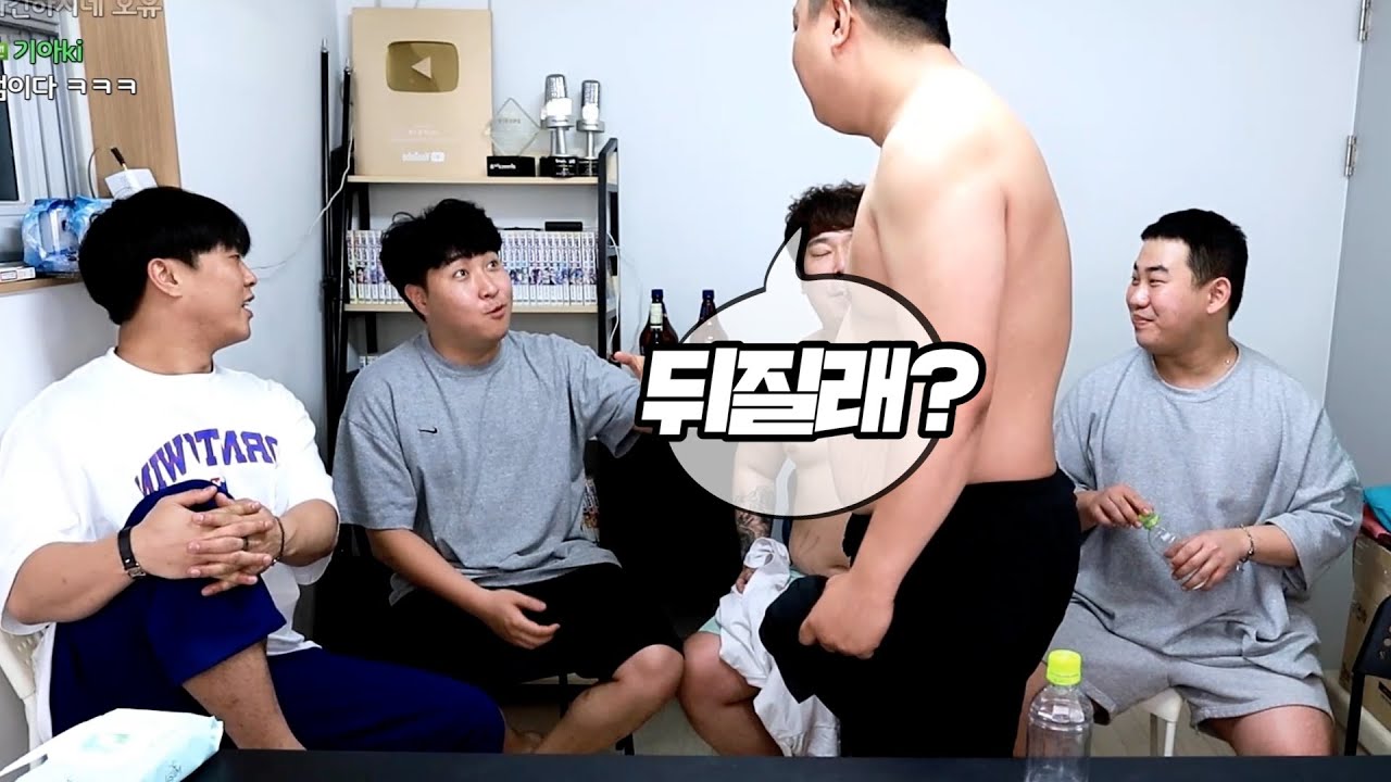 킹기훈 극대노에 결국 맞짱 ㅋㅋ