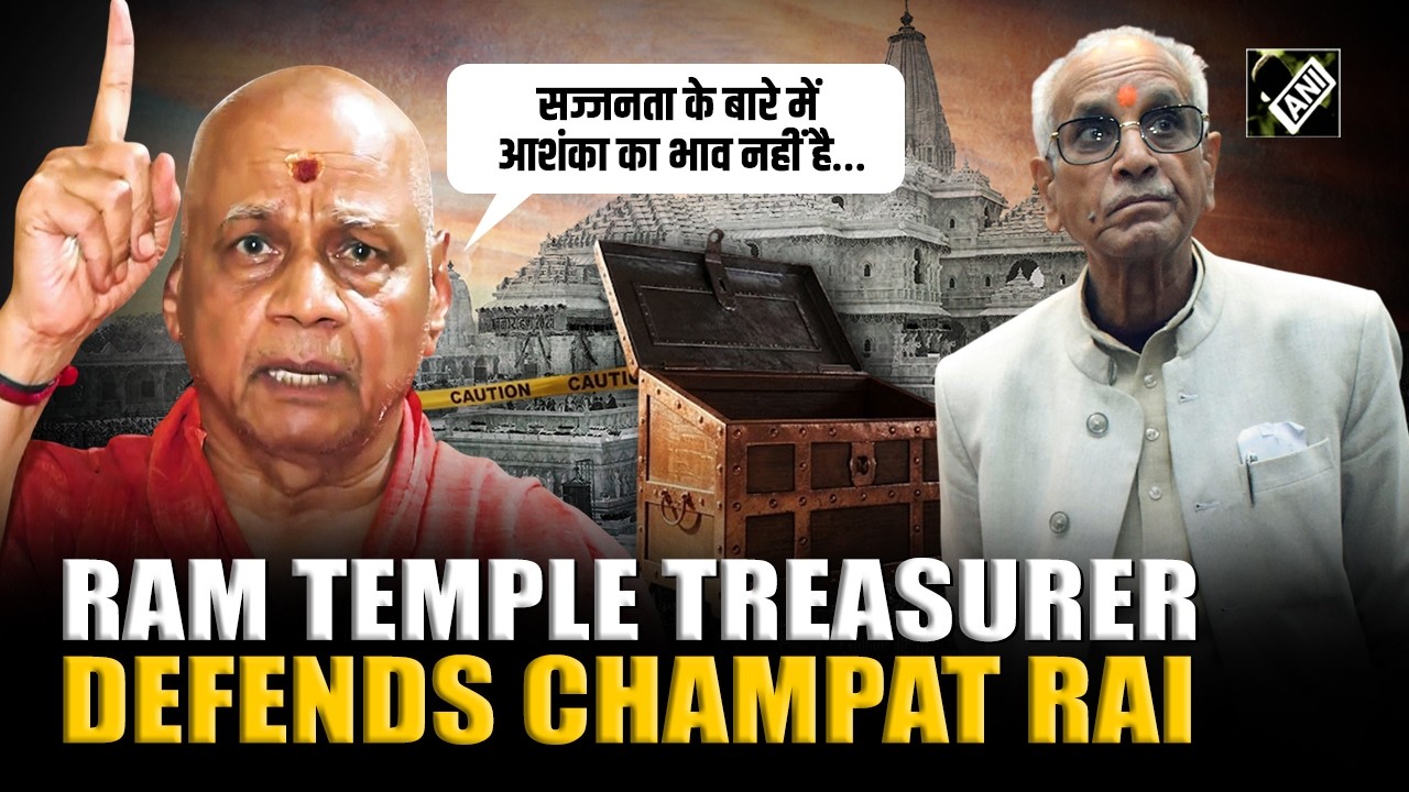 Ram Mandir Row: Treasurer Swami Govind Dev Giri breaks silence, defends Champat Rai&rsquo;s integrity