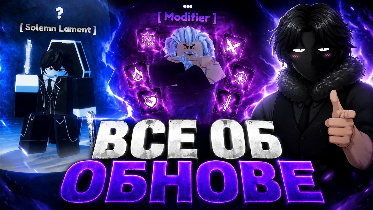 КАК ПОЛУЧИТЬ SOLEMN LAMENT В LINEAGE PIECE? 🔥 ПОЛНЫЙ ОБЗОР ОБНОВЫ И ШОУКЕЙС