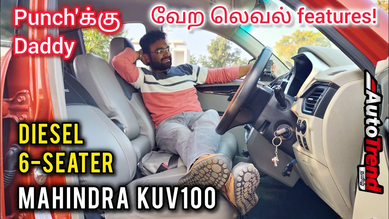 என்னுடைய 6-Seat டீசல் Micro SUV! ஏன் வாங்கினேன்? எத்தனை Features? Mahindra KUV100 by Autotrend Tamil