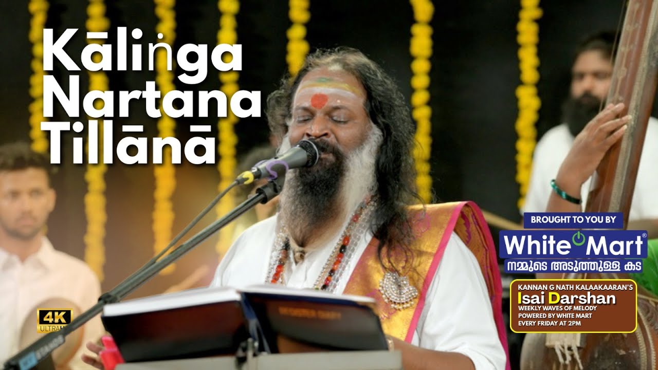 Kalinga Nartana Tillana | Kannan G Nath Kalaakaaran | “Isai Darshan” – Weekly Waves of Melody