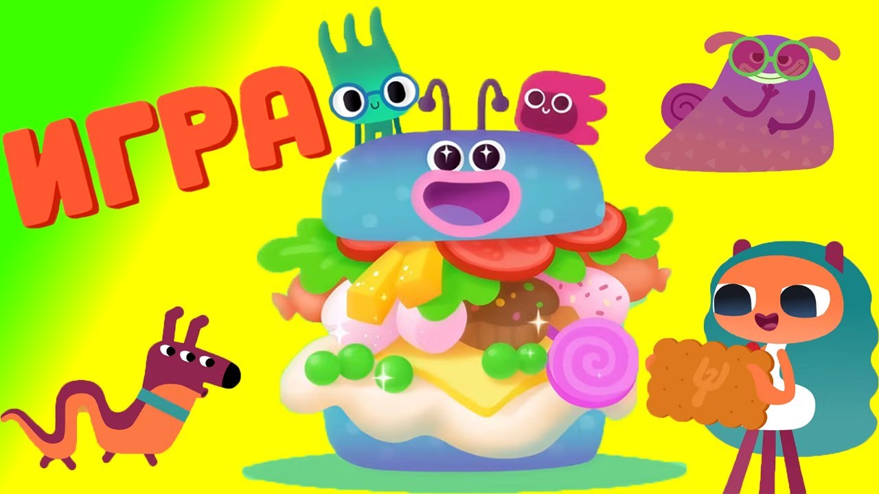 ИГРА &mdash; Ум и Хрум &mdash; Песенки для детей