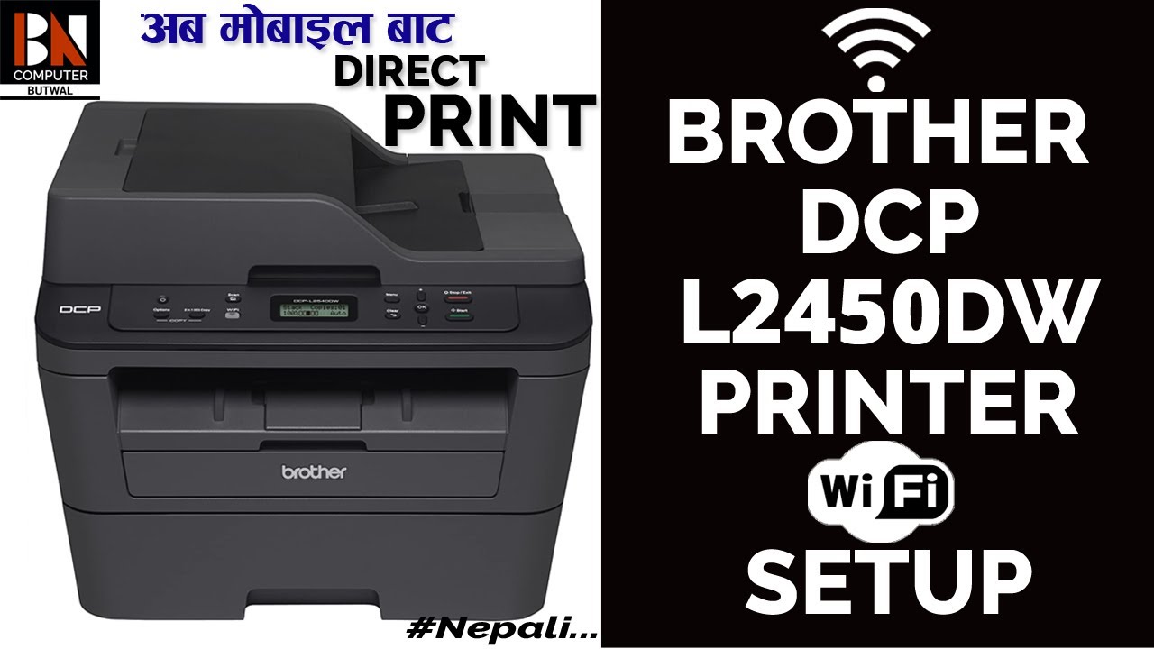 Настройка принтера Brother DCP-L2540DW по Wi-Fi | Настройка беспроводной сети | Беспроводная печа...