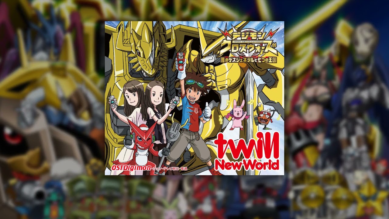 Twill - New World