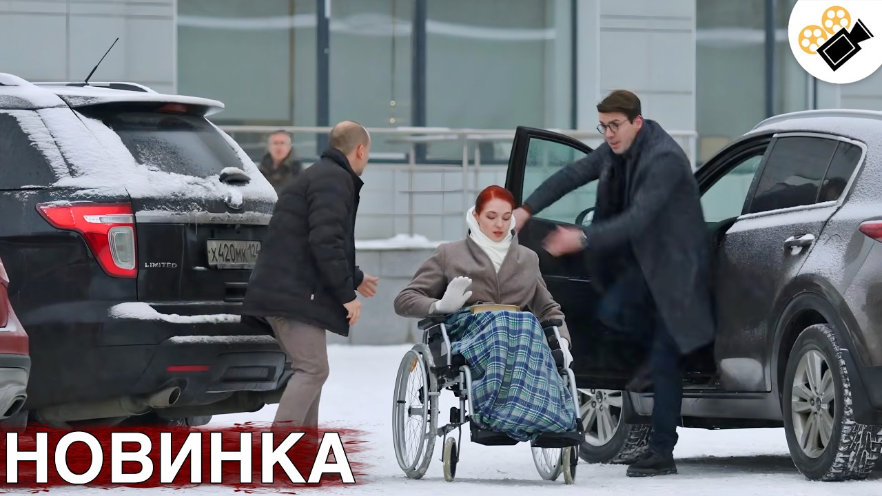 🔥 СОВЕРШЕННО НОВЫЙ ФИЛЬМ! ОСНОВАН НА РЕАЛЬНЫХ СОБЫТИЯХ! 