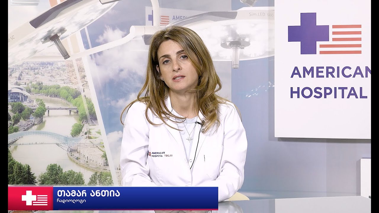 #AHT: თამარ ანთია  - მაგნიტურ რეზონანსული ტომოგრაფია