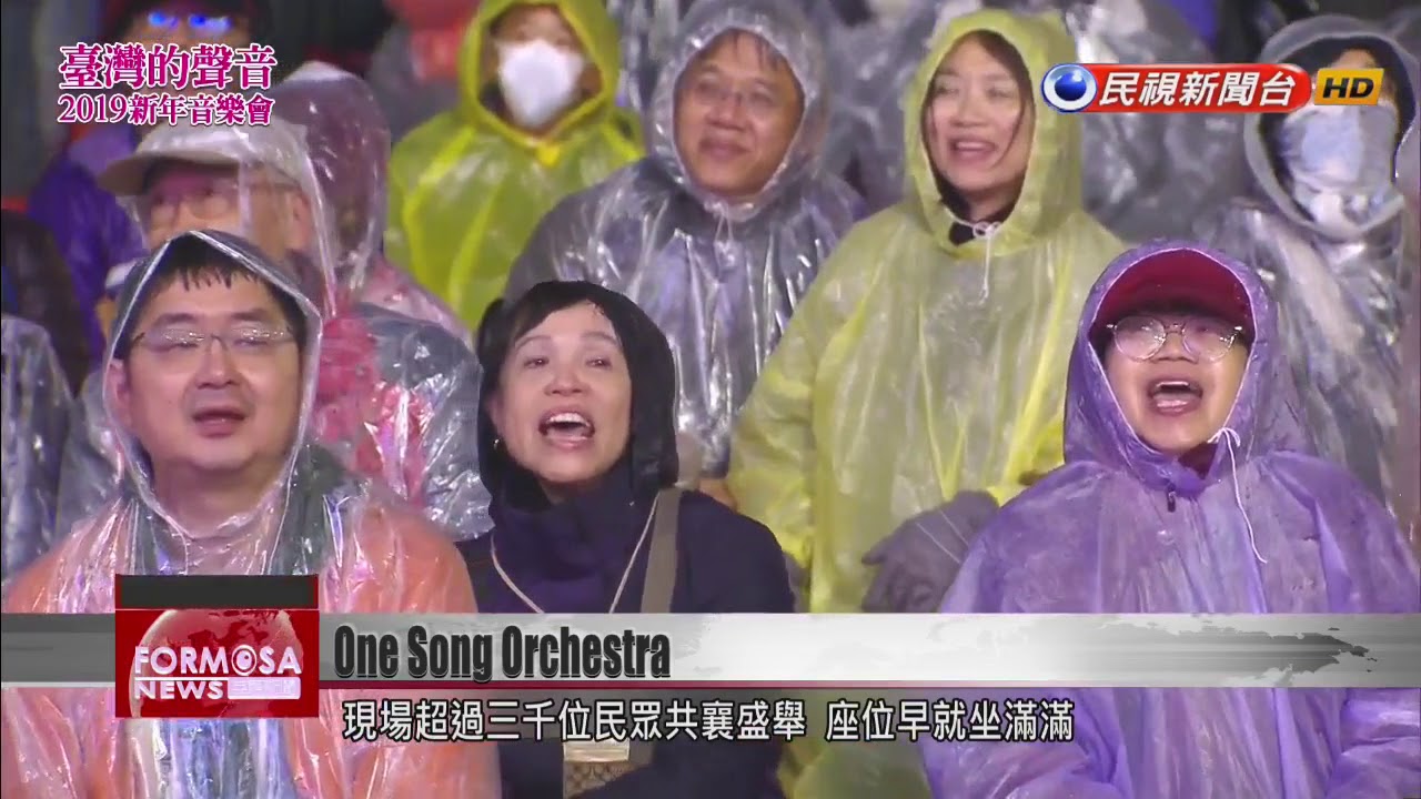 One Song Orchestra brings music of Taiwan to the world