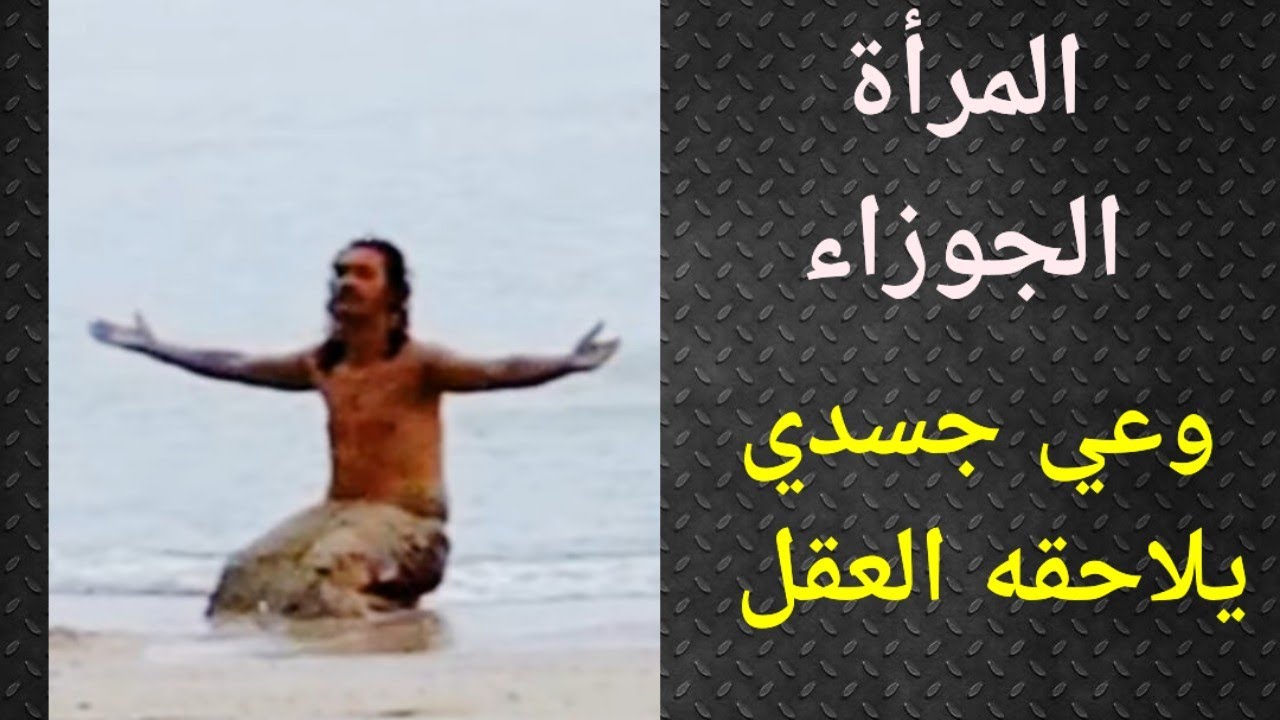 برج الجوزاء، أنثى الجوزاء ، تاروت الحب
