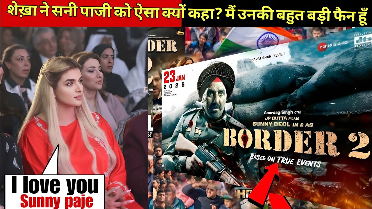 Royal Shehzadi Ne Khol Diya Sach! Sunny Deol Ko Lekar Aisa Bol Diya Ki Bollywood Hil Gaya | 